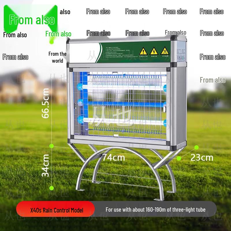 Congye Outdoor Multi-functional Mosquito Killer Lamp