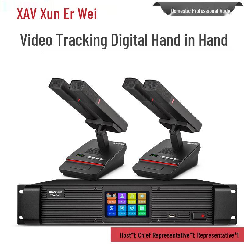 XunErWei Wired Video Tracking Conference Microphone System (CN Version)