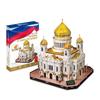 105Pcs 3D Paper Puzzles Catedral de Cristo Salvador Diy Building Paper Model Crianças Presente Criativo Crianças Brinquedo Educacional T63