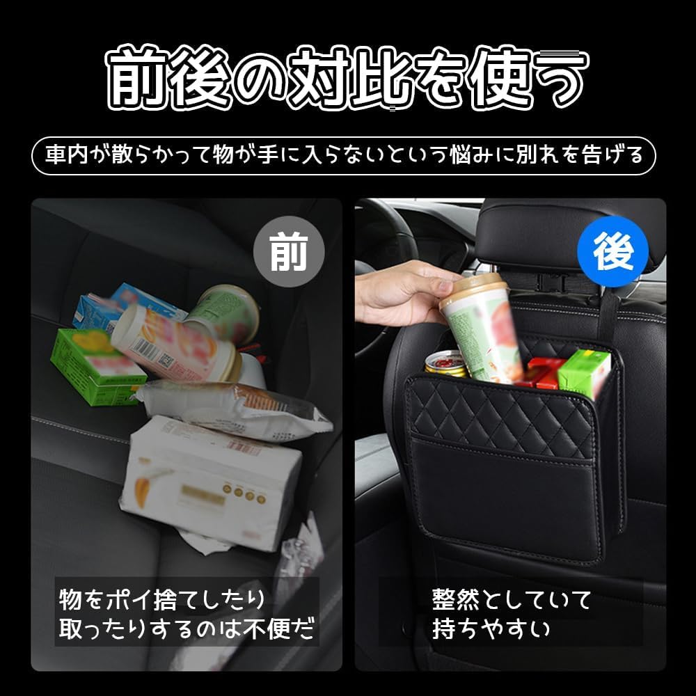 Car Seat Back Storage Car Storage Multifunctional Storage Rear Seat Storage Car Interior Waterproof and Small Item Easy Convenient Car Accessory