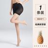 2Double-pack Anti-snag Women's Thin Pantyhose, Durable and Snag-resistant, Summer Wear with Safety Shorts, Anti-exposure Two-in-one Pantyhose
