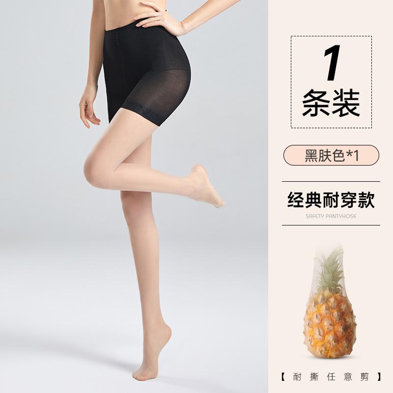 2Double-pack Anti-snag Women's Thin Pantyhose, Durable and Snag-resistant, Summer Wear with Safety Shorts, Anti-exposure Two-in-one Pantyhose