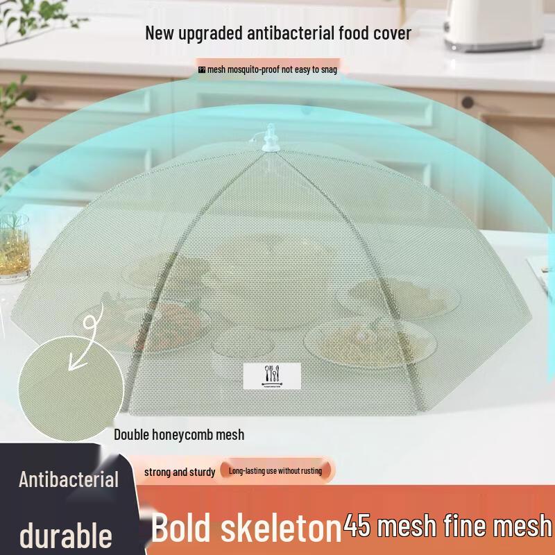 JingJingRS Antibacterial Food Cover