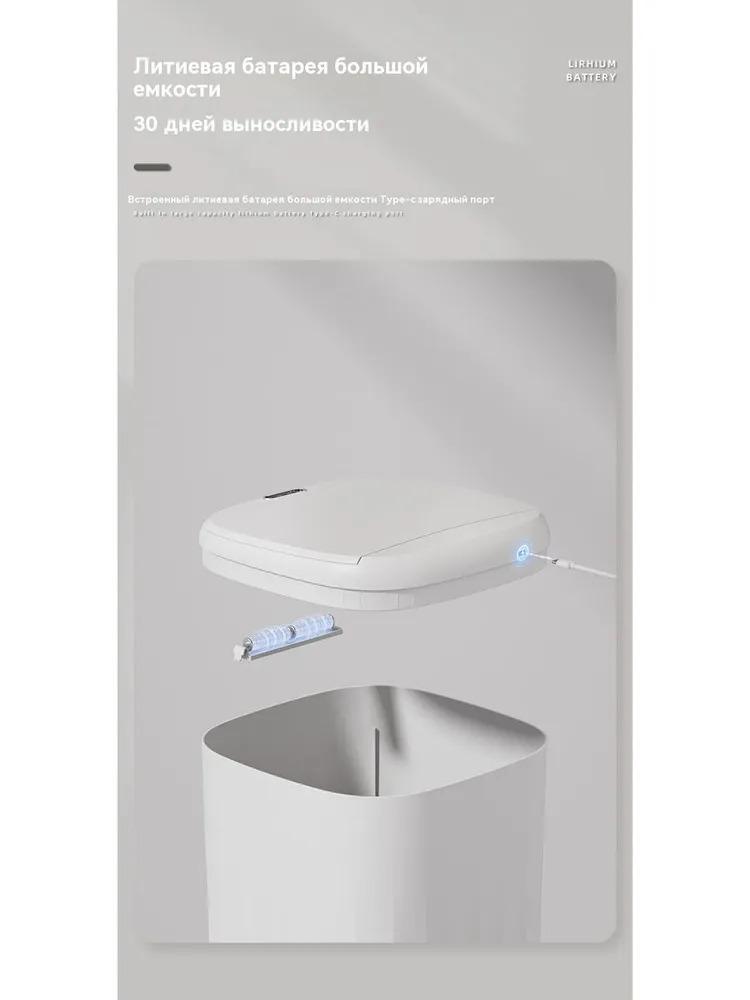 Xiaomi Bidone dell'immondizia 20L,20L,1