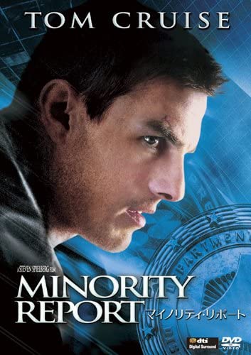 

DVD - Minority Report FXBDC20918 Japan Movies & DVD Used