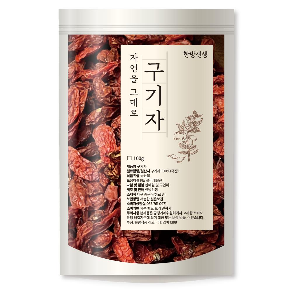 Hanbangseonsaeng Domestic Dried Goji Berries 100g 1 pcs