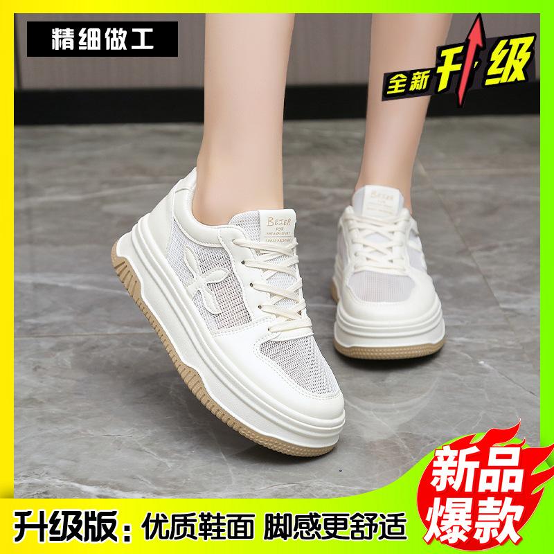 New mesh platform summer light board shoes autumn 22 new Hongjie 35
