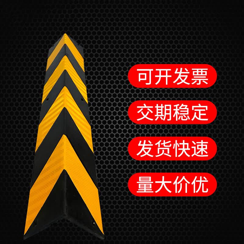 Reflective Rubber Right-Angle Corner Guard