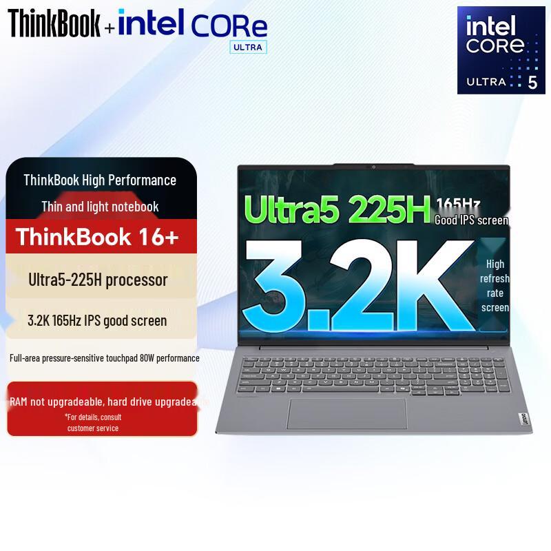 Lenovo ThinkBook 16+ AI Business Laptop (CN version)
