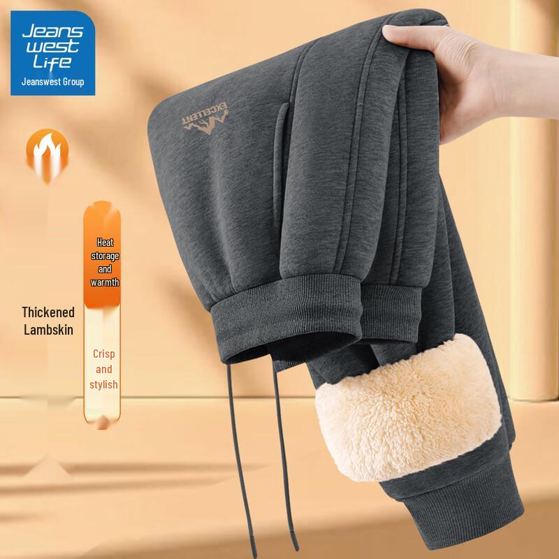 JEANSWEST LIFE Men's Fleece-Lined Loose Joggers