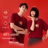 Baleno Men's 2026 Year of the Horse Cotton T-Shirt