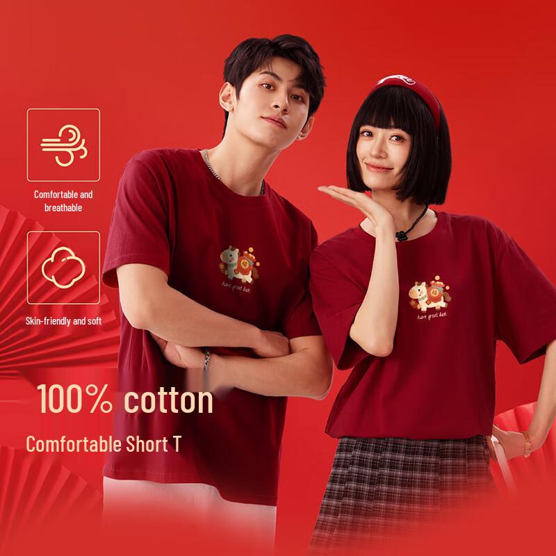 Baleno Men's 2026 Year of the Horse Cotton T-Shirt