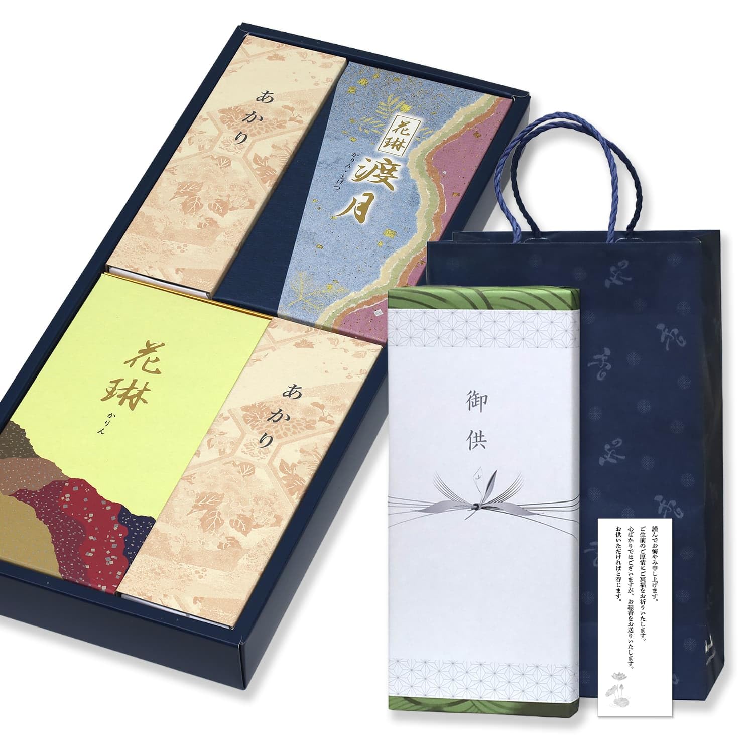 

Sympathy Incense Gift [Karin Togetsu, 2 Types, Sandalwood, with Outer Wrapping, Condolence Message, Carry Bag, Candle] Made in Japan, Low Smoke, Gift