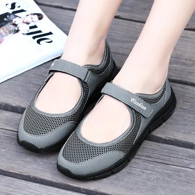 Women's Solid Color Plus Size Lightweight Casual Shoes Mom Flat Heel Shallow Mouth Breathable Mesh Shoes