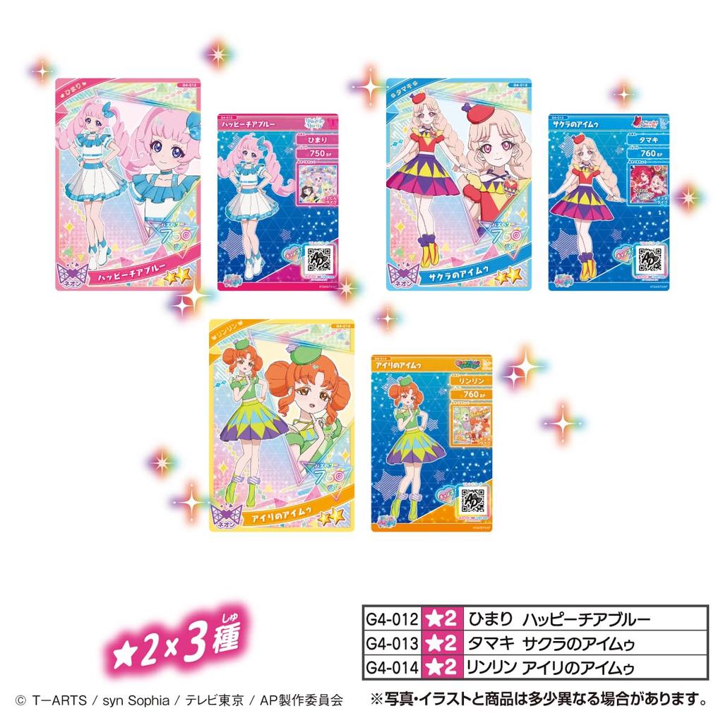 Takara Tomy Arts Secret Eye Pri Card Collection Gummy 4 Grape Flavored Gummy Toy Set of (TAKARATOMY A.R.T.S) Vol. Candy/Candy [Box 20]