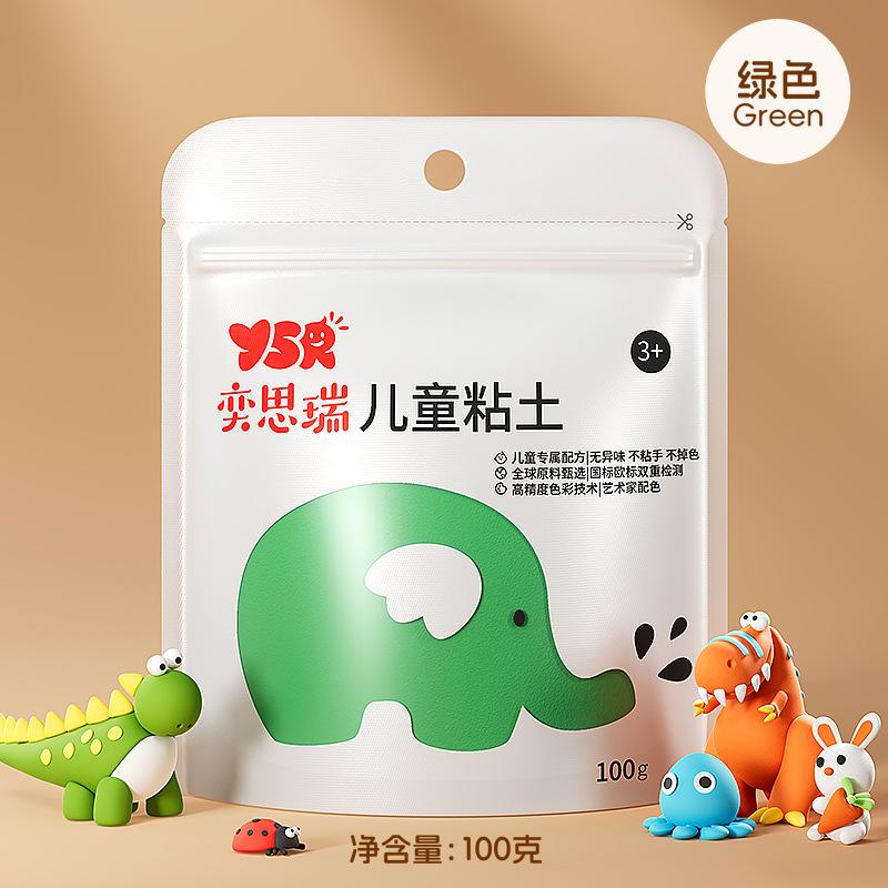 100g Ultra-light Clay Naturally Air-dried Soft Non-sticky Hand Children's DIY Handmade Personalized Jewelry Adult Decompression