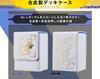 Mobile Suit Gundam Arsenal Base 2nd Anniversary Set (Deck Case, Card Stand, Promotional Card)