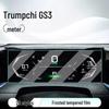 Trumpchi GS3 Jingzhi Edition Center Console Screen Protector - Fits 26 Models