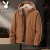 Playboy Men's Hooded Fleece Jacket