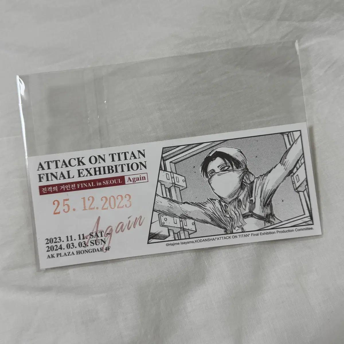 

Attack On Titan Attack On Titan Exhibition Attack On Titan Exhibition Admission Pre-order Benefit Levi Character Ticket