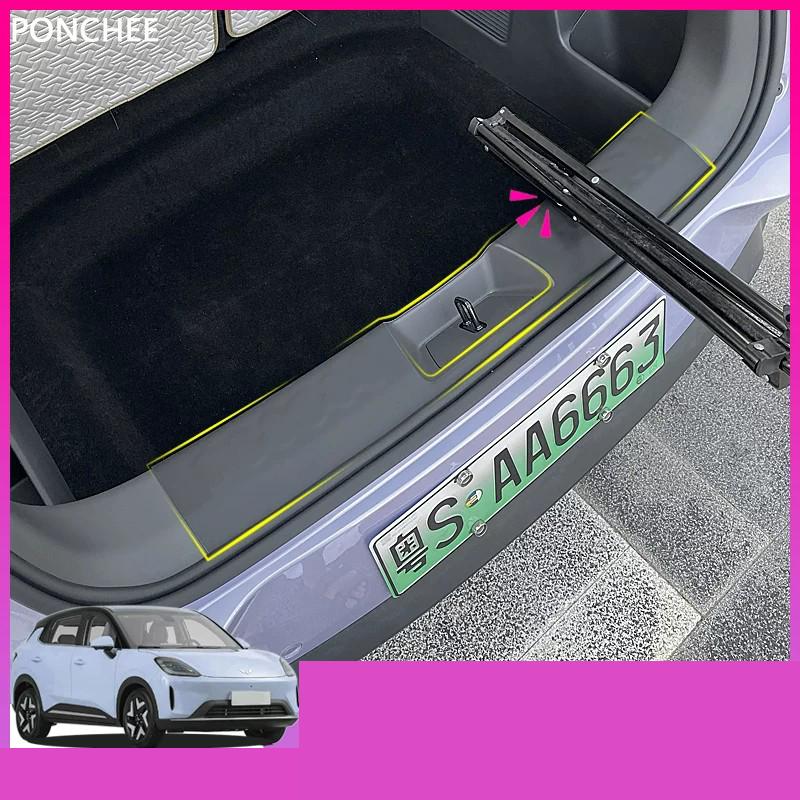For Wuling Bingo S Bingo EV S 2025-2026 Leather Threshold Strip Welcome Step Protection Tape Automobile Modification Supplies