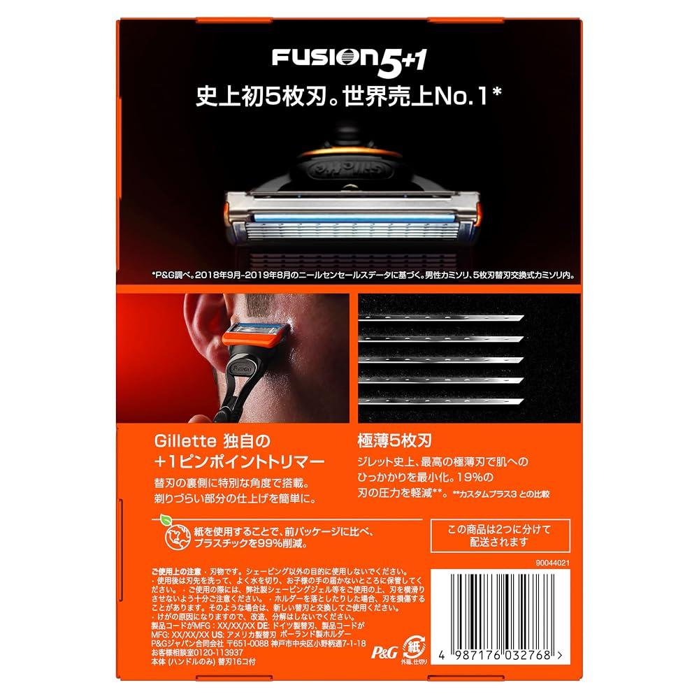 Gillette Fusion Men's Razor with 16 Replacement Blades