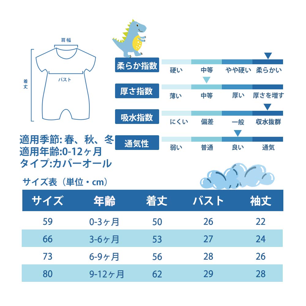 Comfort U Baby Long Newborn Winter Cute Underwear Pajamas for Boys and Easy Dinosaur Winter Size Rompers, Sleeves, 3-Piece Set, 100% Cotton, Clothes,