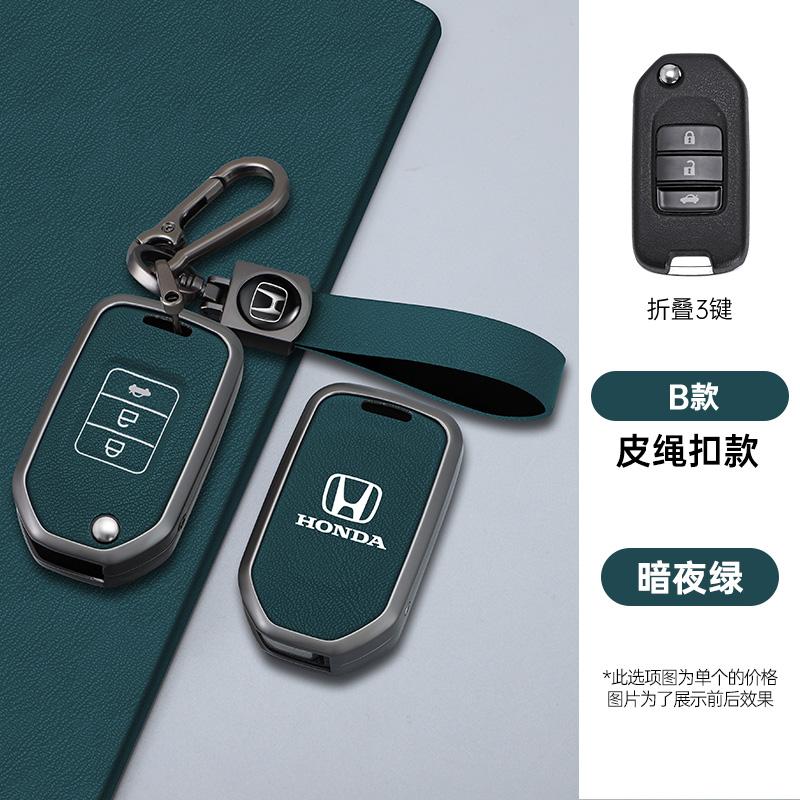 2/3 Buttons Car Flip Key Case Cover Shell For Honda Civic Accord City Odyssey CR-V XR-V HR-V Vezel v Jade Jazz Crider Accessories