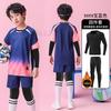 Kids Badminton Training Set 4pcs