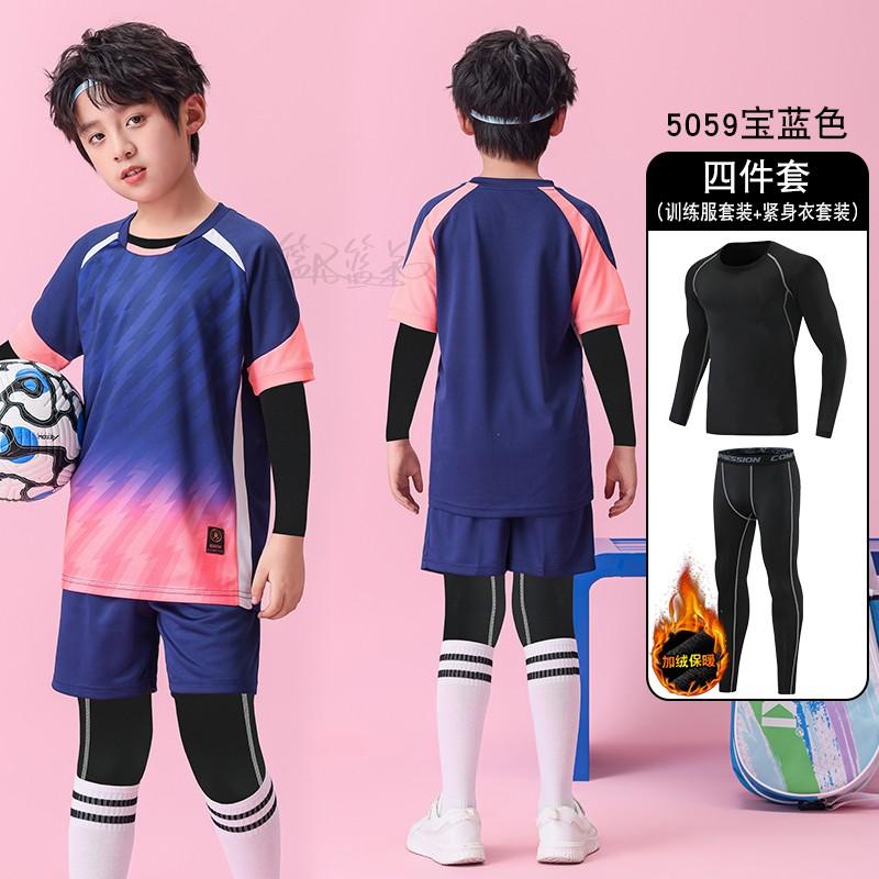 Kids Badminton Training Set 4pcs