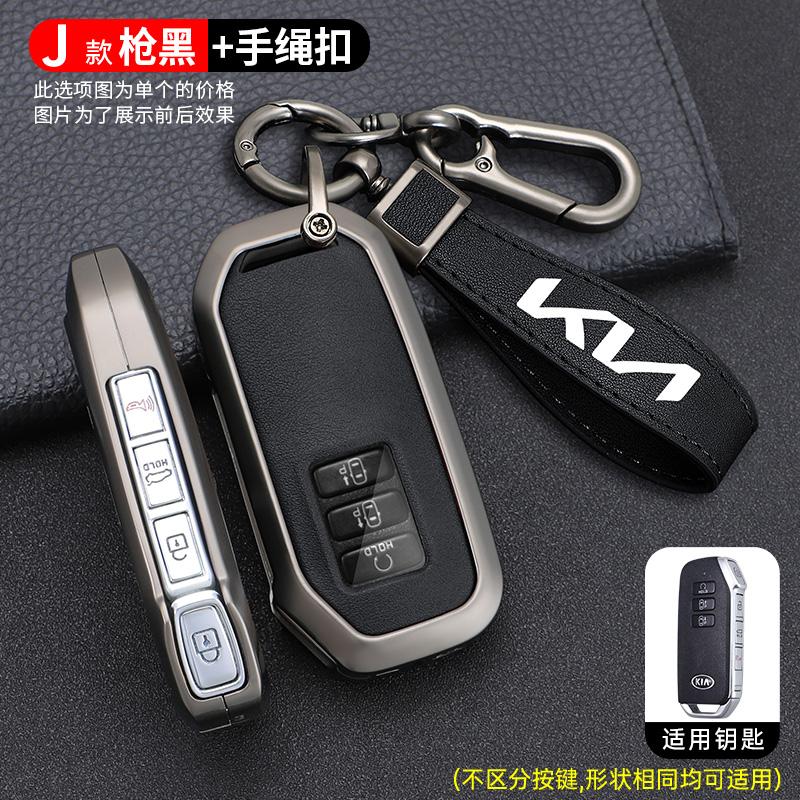 Zinc Alloy + Leather Car Key Case For Kia Sportage 2023 2024 Ray Sorento Soul Telluride Cerato 2020 K5 K8 2022 Remote Key Holder