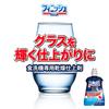 Finish Dishwasher Rinse Agent 250ml x 2 Bottles All-in-One Powerball Detergent Drying
