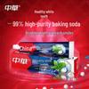 Zhonghua Jianchi White Toothpaste, Baking Soda Fresh Mint, 3-Pack