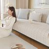 1pcs Cotton Thread Fabric Sofa Cover Anti Slip Thickened Four Season Universal Living Room Seat Towel Modern Minimalist Mat