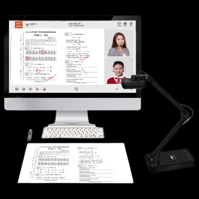 Eloam V15Z 18MP HD A3 Document Camera CN plug (adapter included)