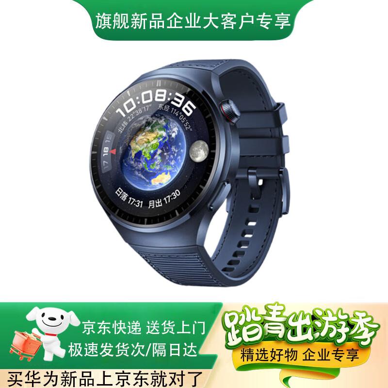 Huawei Watch 4 Pro Smartwatch (CN version)