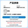 befon PD-216 Toner Cartridge, Compatible with Pantum M6212W Toner Cartridge, PANTUM P2207W M6207W M6208W M6205NW P2215W Printer Toner Cartridge