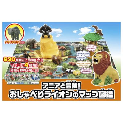 TAKARA TOMY Ania Talking Lion Map Book Animal Dinosaur Toy for Ages 3 and Up Adventure! (Limited Edition)
