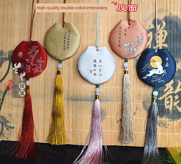 Chinese-Style Sachet Pendant, Incense Bag Ornament, Zen-Inspired Hanging Decoration, Waist Ornament, Incense Bag, Sachet Pouch, Car Hanging Peace
