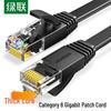 Ugreen Cat6 Flat Gigabit Ethernet Cable