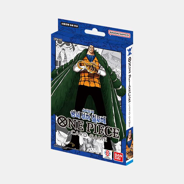 [bandai] One Piece Card Game: Warlords of the Sea Booster Pack