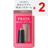 Shiseido Prior Glossy Eye Cream Farbe Braun 3g Augenbereich (Lidschatten und Augenfarbe) Zur Verwendung legen Sie den Halter in die separat erhältliche Halterung für den PRIO