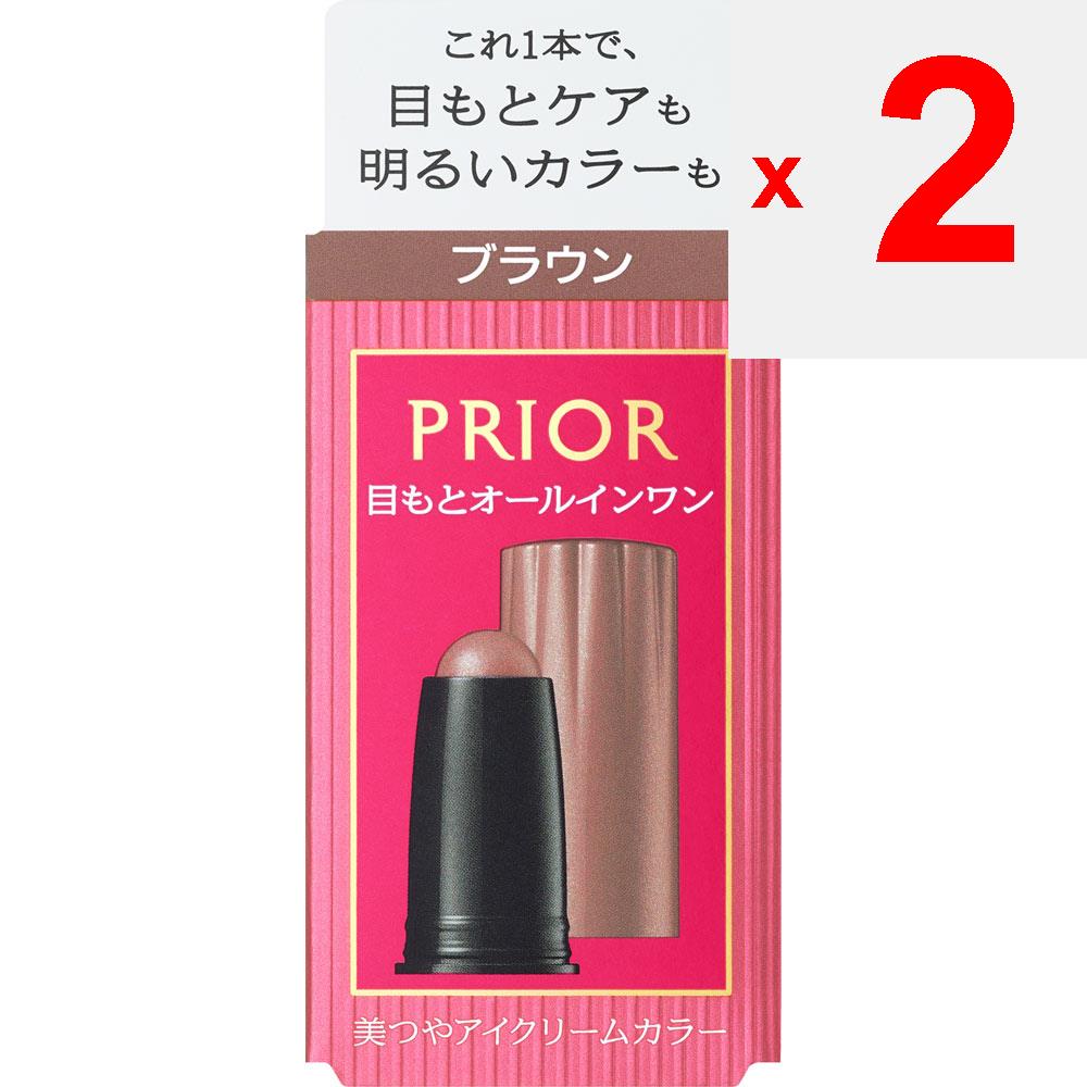 Shiseido Prior Glossy Eye Cream Farbe Braun 3g Augenbereich (Lidschatten und Augenfarbe) Zur Verwendung legen Sie den Halter in die separat erhältliche Halterung für den PRIO