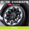 For Tesla Model Y Highland 20 Inch All-inclusive Edge Hubcap Protective Cover Cyclone Wheel Protective Ring Car Accessories 4pcs