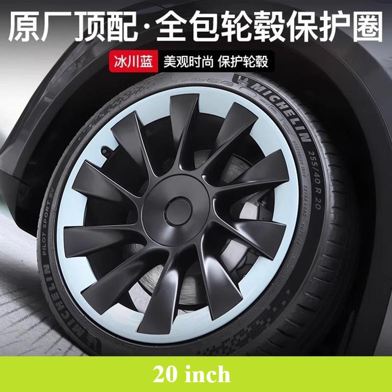 For Tesla Model Y Highland 20 Inch All-inclusive Edge Hubcap Protective Cover Cyclone Wheel Protective Ring Car Accessories 4pcs