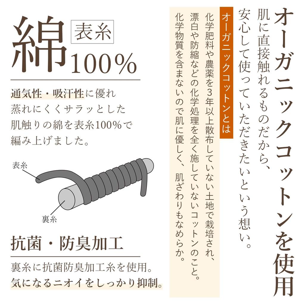 is Socks with a Loose Fit and Made in Japan in Nara a renowned Organic and Loose Fit around the Ankle 3 [Foot Happy] Women's Non-Slip Holes.