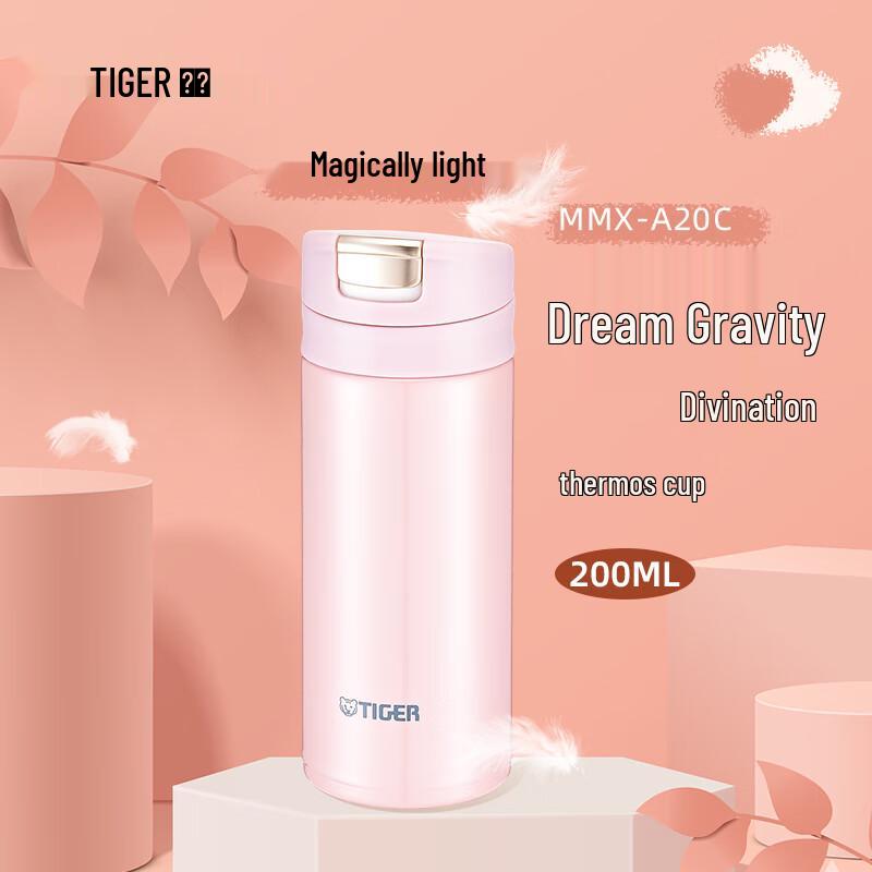 Tiger One-Touch Lightweight Thermos Bottle