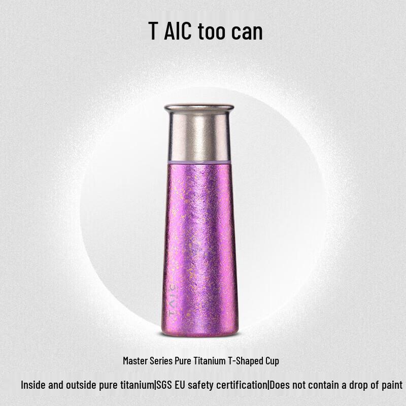 TAIC Master Series Pure Titanium Thermal Bottle