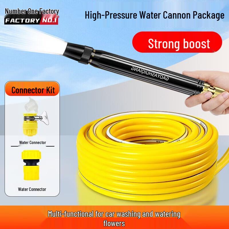 High-Pressure Car Wash Spray Gun Set