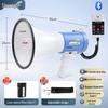 Shuanghe Portable Handheld Megaphone & Voice Amplifier (CN version)